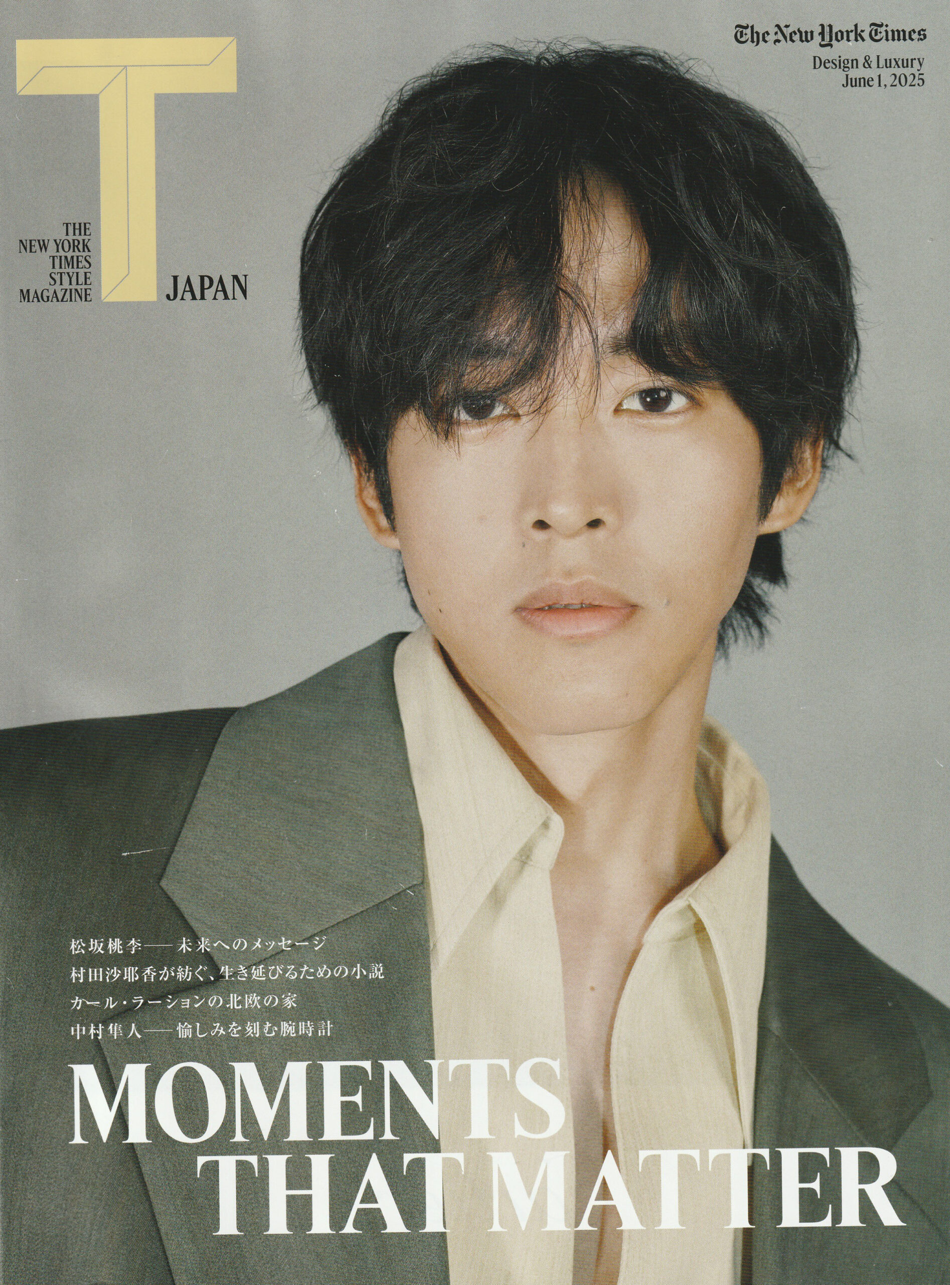 T JAPAN : THE NEW YORK TIMES STYLE MAGAZINE６月号を発行しました。