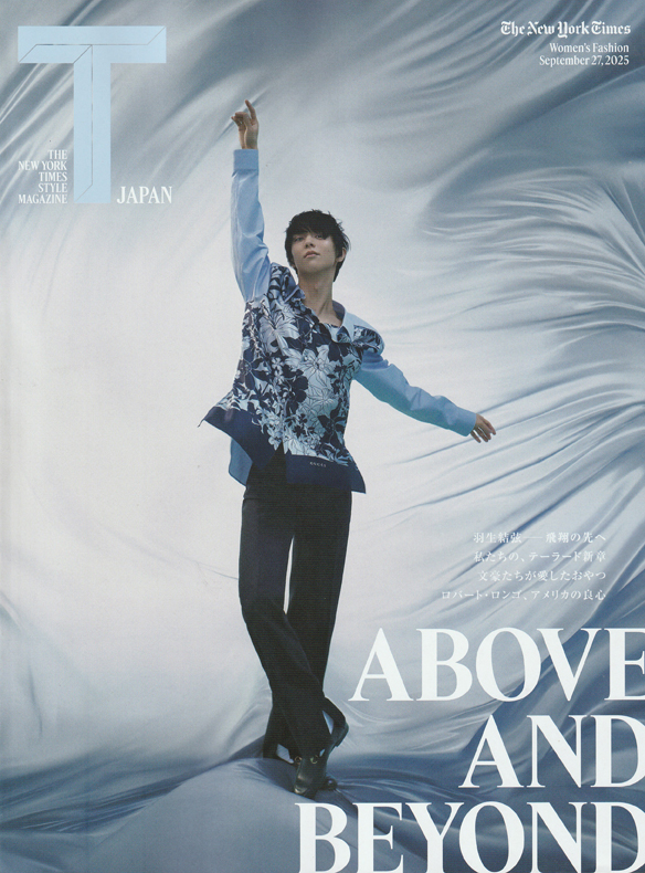 T JAPAN : THE NEW YORK TIMES STYLE MAGAZINE ９月号を発行しました。
