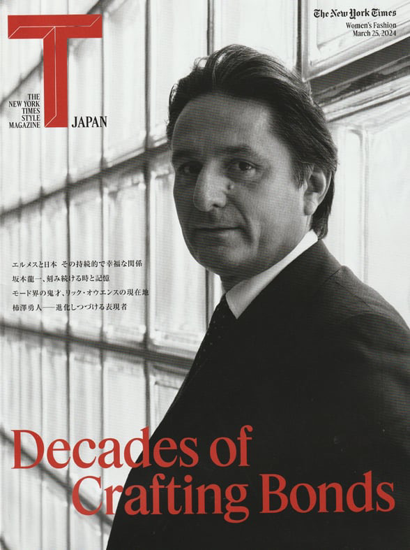 T JAPAN : THE NEW YORK TIMES STYLE MAGAZINE ３月号を発行しました。